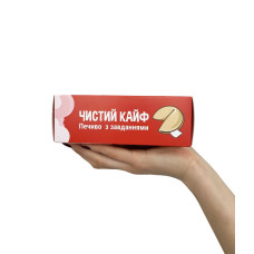Печиво для дорослих із завданнями Love, 7 штук