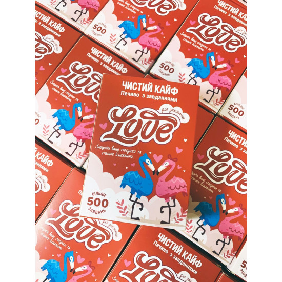 Печенье для взрослых с заданиями Love, 7 штук