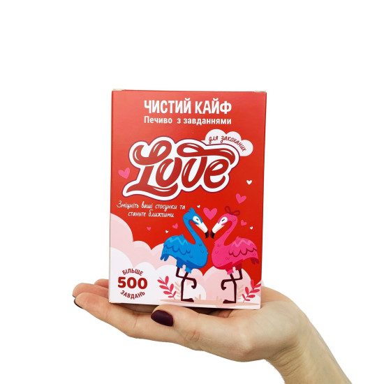 Печенье для взрослых с заданиями Love, 7 штук