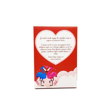 Печиво для дорослих із завданнями Love, 7 штук