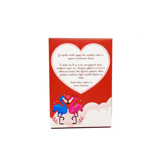 Печенье для взрослых с заданиями Love, 7 штук