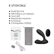 Масажер простати і вібратор для точки G з пультом ДУ, чорний Svakom Vick Black