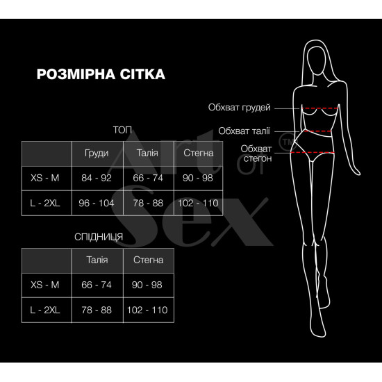 Эротический костюм секретарши (юбка, топ, очки) Art Of Sex Nicole, XS-M