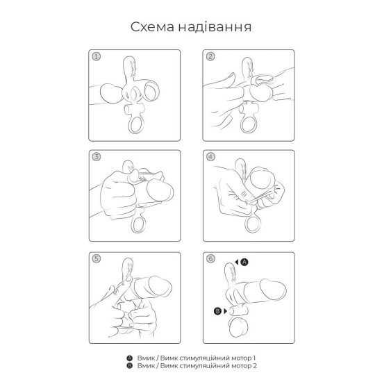 Насадка на член з вібрацією та кільцем для мошонки Adrien Lastic Spartacus R
