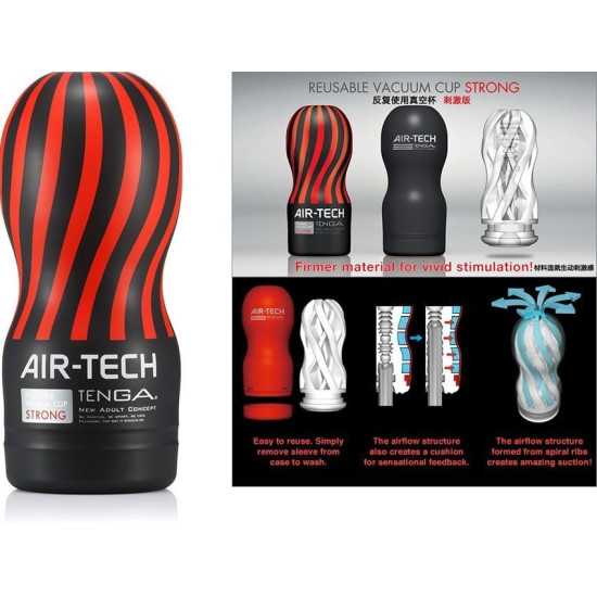 Мастурбатор зі всмоктувальним ефектом Tenga Air-Tech Strong