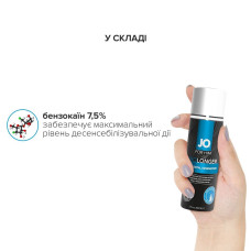 Спрей-пролонгатор для чоловіків з бензокаїном JO Prolonger Spray with Benzocaine, 60 ml