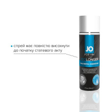 Спрей-пролонгатор для чоловіків з бензокаїном JO Prolonger Spray with Benzocaine, 60 ml