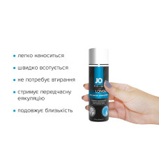 Спрей-пролонгатор для чоловіків з бензокаїном JO Prolonger Spray with Benzocaine, 60 ml