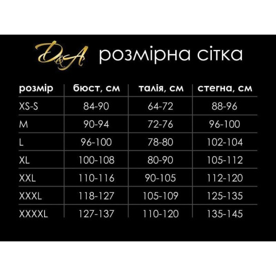 Еротичний костюм монашки (сукня, комір, головний убір) «Скромниця Софі», XXL