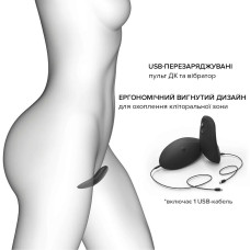 Вібратор у трусики з підігрівом і пультом ДК, трусики в комплекті, розмір S Dorcel Discreet Vibe, S