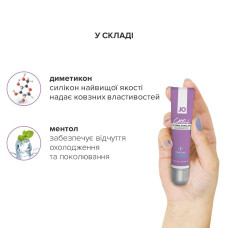 Стимулюючий гель для клітора, 10 ml, термін до 07.2024 JO Chill Cooling (Розпродаж)