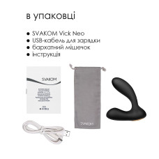 Інтерактивний масажер простати та вібратор для точки G Svakom Vick Neo