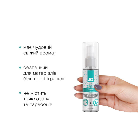 Чистящее средство для игрушек со свежим ароматом JO Fresh Scent Misting Toy Cleaner, 60 ml