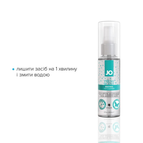 Чистящее средство для игрушек со свежим ароматом JO Fresh Scent Misting Toy Cleaner, 60 ml