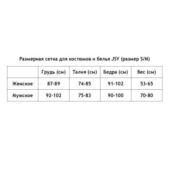 Еротичний новорічний костюм зайчика Стрибунка Мішель