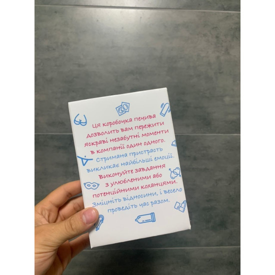 Печенье для взрослых с заданиями 18+, 7 штук