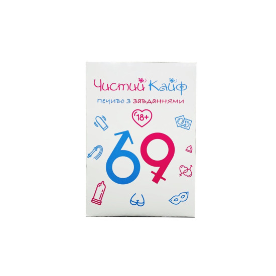 Печенье для взрослых с заданиями 18+, 7 штук