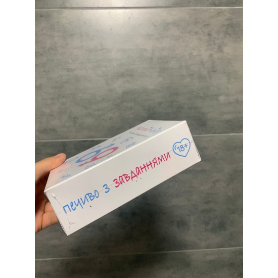 Печенье для взрослых с заданиями 18+, 7 штук