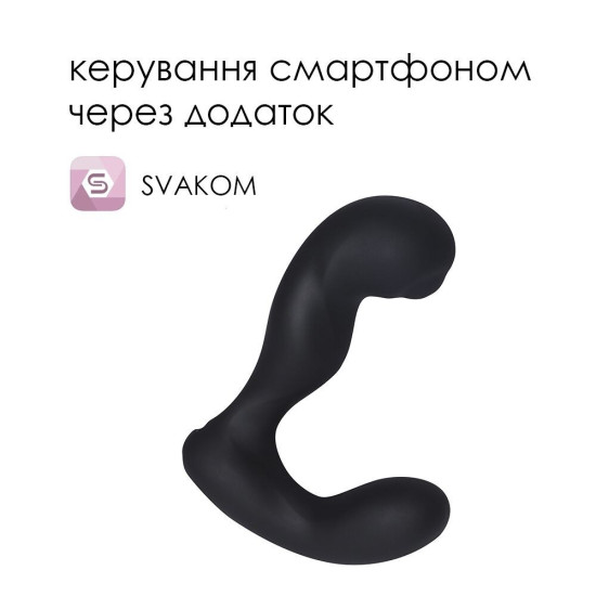 Смарт-массажер простаты с пульсацией на кончике головки, черный Svakom Iker Black