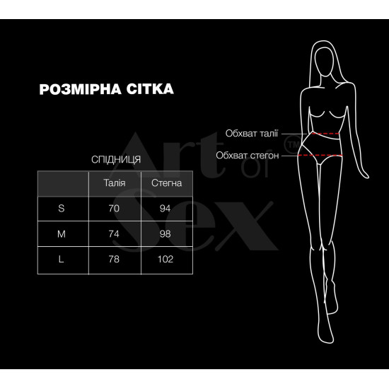 Сексуальная виниловая юбка, черная Art of Sex My Love, M