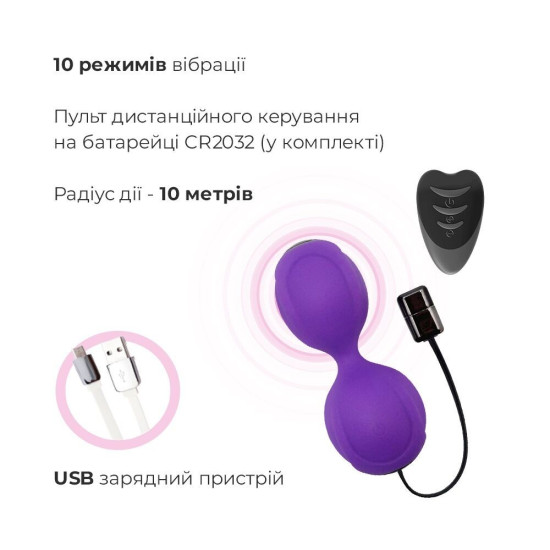 Вагінальні кульки з вібрацією, діаметр 3,7 см, фіолетові Adrien Lastic Kegel Vibe Purple