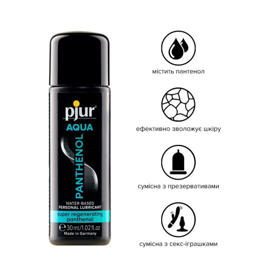 Змазка на водній основі з пантенолом Pjur Aqua Panthenol, 30 ml