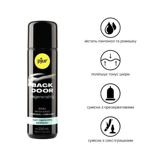 Знеболююча анальна змазка з пантенолом Pjur Backdoor Regenerating, 250 ml