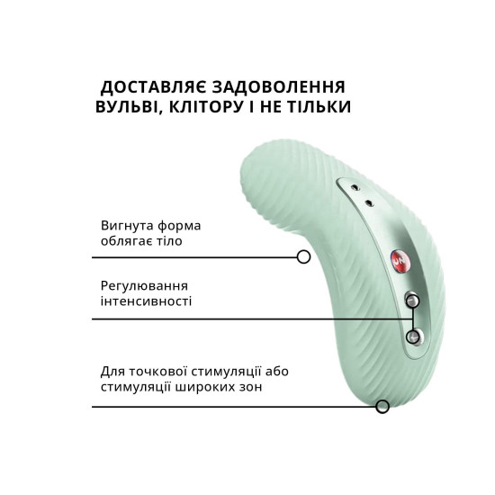 Вибратор накладной с эффектом постукивания пальцем, зеленый шалфей Fun Factory LAYA III Sage Green