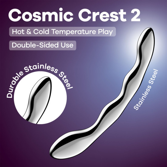 Металлический фаллоимитатор Satisfyer Cosmic Crest 2