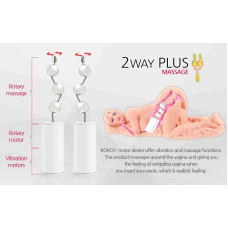 Мастурбатор Kokos Valentina 2WayPlus с функцией массажа и вибрацией (мятая упаковка!!!)