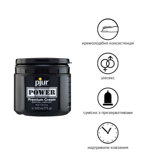 Крем-смазка для фистинга и анального секса Pjur Power Premium Cream, 500 ml