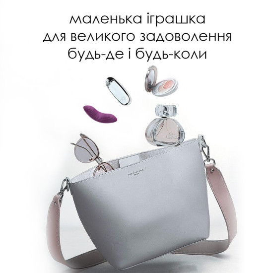 Смарт-вібратор у трусики з трусиками Svakom Edeny