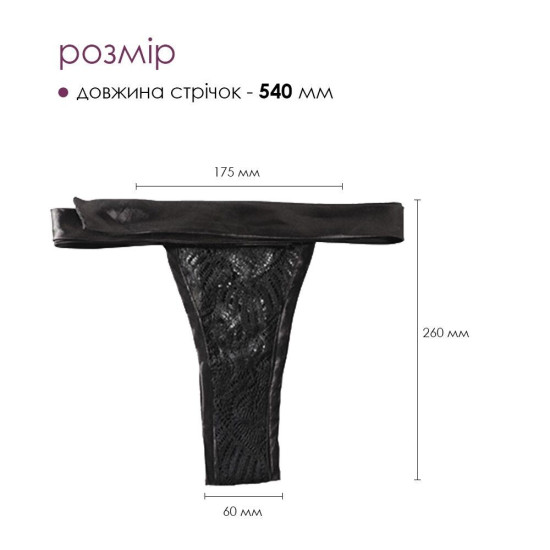 Смарт-вібратор у трусики з трусиками Svakom Edeny