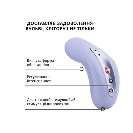 Вибратор накладной с эффектом постукивания пальцем, нежно-фиолетовый Fun Factory LAYA III Soft Violet