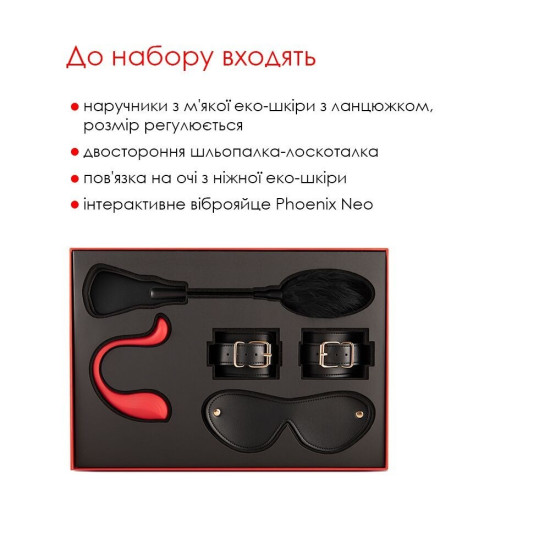 Подарунковий набір для неї з інтерактивною іграшкою Svakom Limited Gift Box