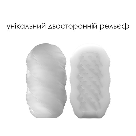 Яйце-мастурбатор Svakom Hedy X - Control