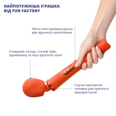 Супермощный вибромассажер, до 6 часов работы, оранжевый Fun Factory VIM Vibrating Wand Sunrise Orange