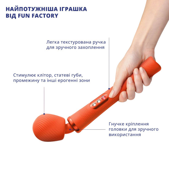 Супермощный вибромассажер, до 6 часов работы, оранжевый Fun Factory VIM Vibrating Wand Sunrise Orange