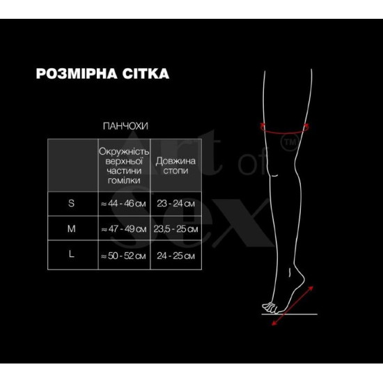 Сексуальные виниловые чулки с кружевом и эффектом мокрого бархата Art of Sex - Lora, M