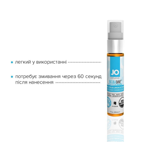 Распродажа! Очищающий спрей JO NATURALOVE - ORGANIC (30 мл) (срок 07.2023)