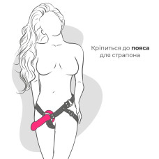 Рожевий ділдо з присоскою, відмінно підходить для страпона, довжина 16,7 см, макс. діаметр 4 см Adrien Lastic Hitsens 2 Pink