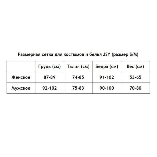 Чоловічий еротичний костюм із портупеєю Дикий Джеймс