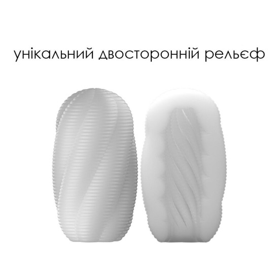 Мастурбатор-яйце Svakom Hedy X - Experience