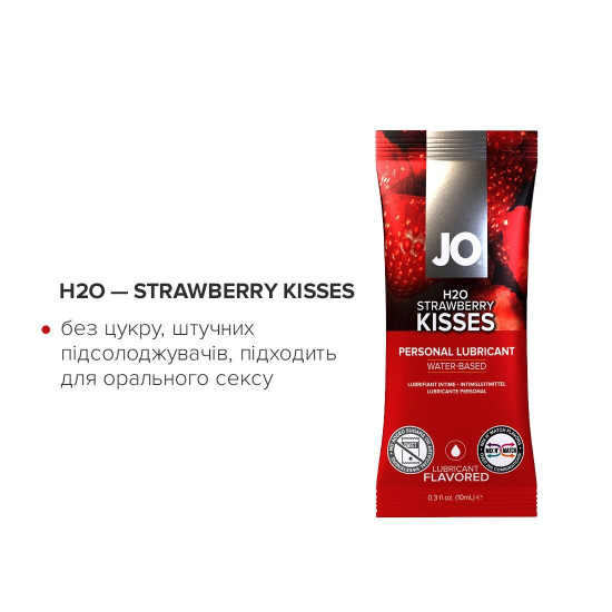 Набор лубрикантов на водной основе (H2O Original, Agapé Original, H2O Strawberry) JO Four Play, 8×10 ml