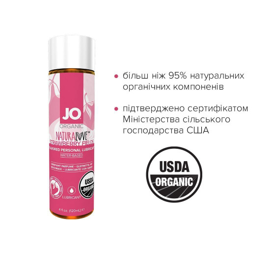 Лубрикант на водній основі зі смаком полуниці JO NATURALOVE Strawberry, 120 ml (термін 01.08. 2024)