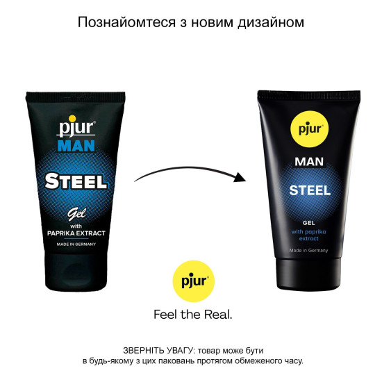 pjur MAN Steel Gel, 50 ml - стимулирующий гель для пениса (мятая упаковка)