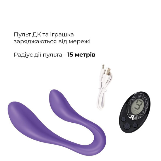 Вібратор для пар з пультом LRS і двома моторами Adrien Lastic Couple Secrets II