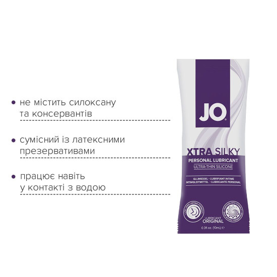 Набір пробників лубриканта на силіконовій основі JO Xtra Silky Silicone Foil Display Box, 12×10 ml