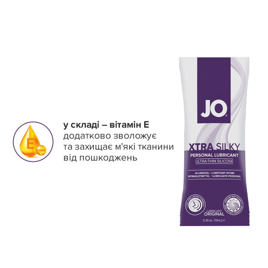 Набір пробників лубриканта на силіконовій основі JO Xtra Silky Silicone Foil Display Box, 12×10 ml