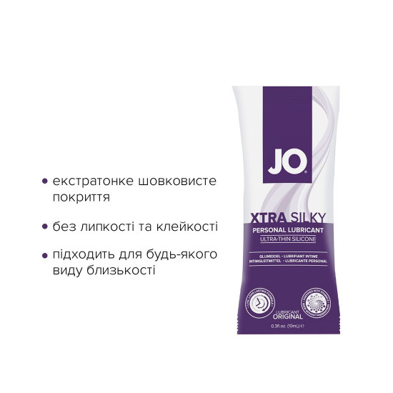 Набір пробників лубриканта на силіконовій основі JO Xtra Silky Silicone Foil Display Box, 12×10 ml